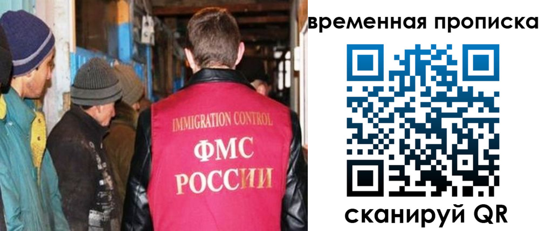 регистрация для школы в Добрянке