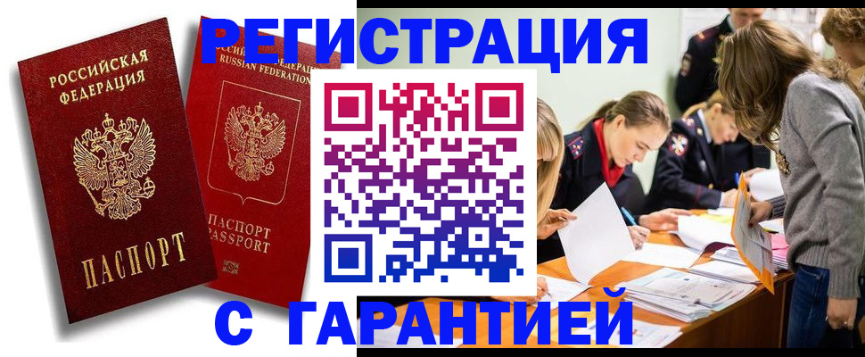 пропишу в квартире в Добрянке